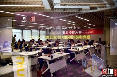 28強出爐！南山區全媒體運營師職業技能競賽復賽落幕——深化產業人才選拔，賦能互聯網銷售新浪潮